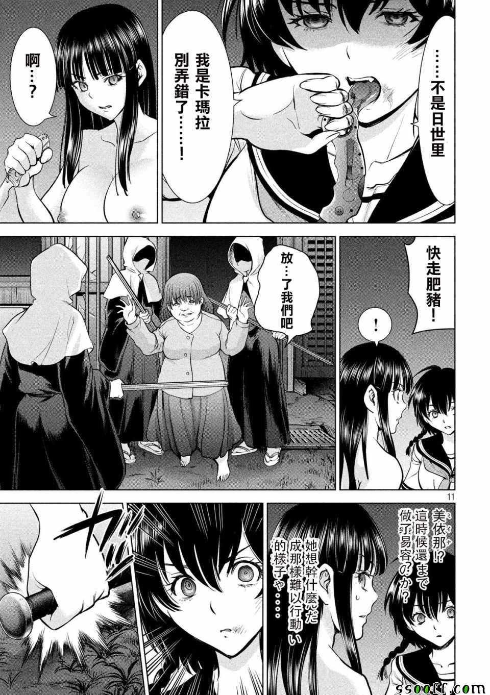第110话