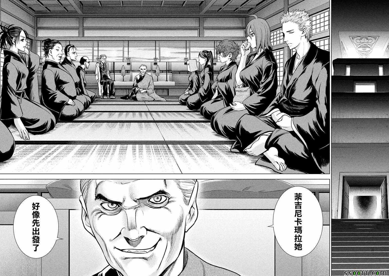 第110话