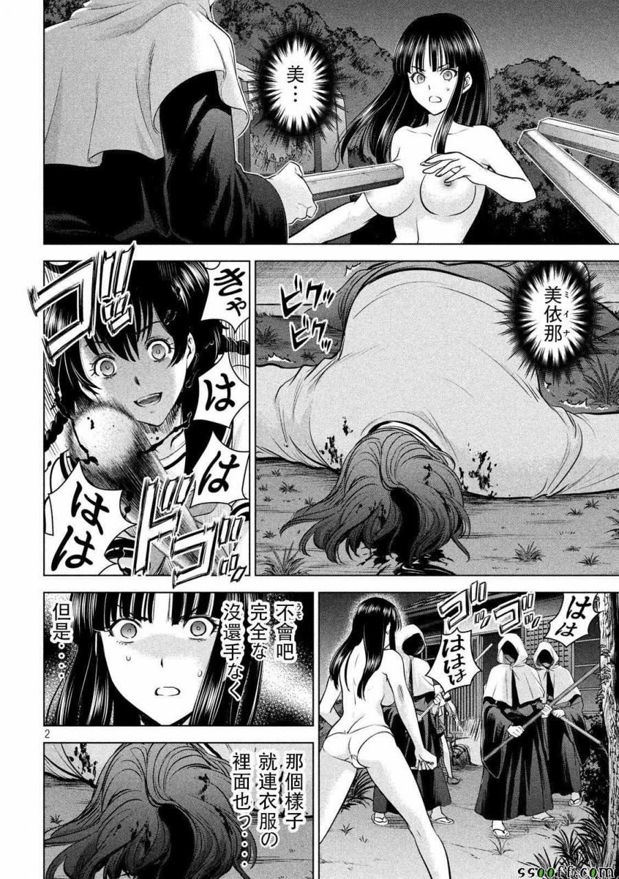 第111话
