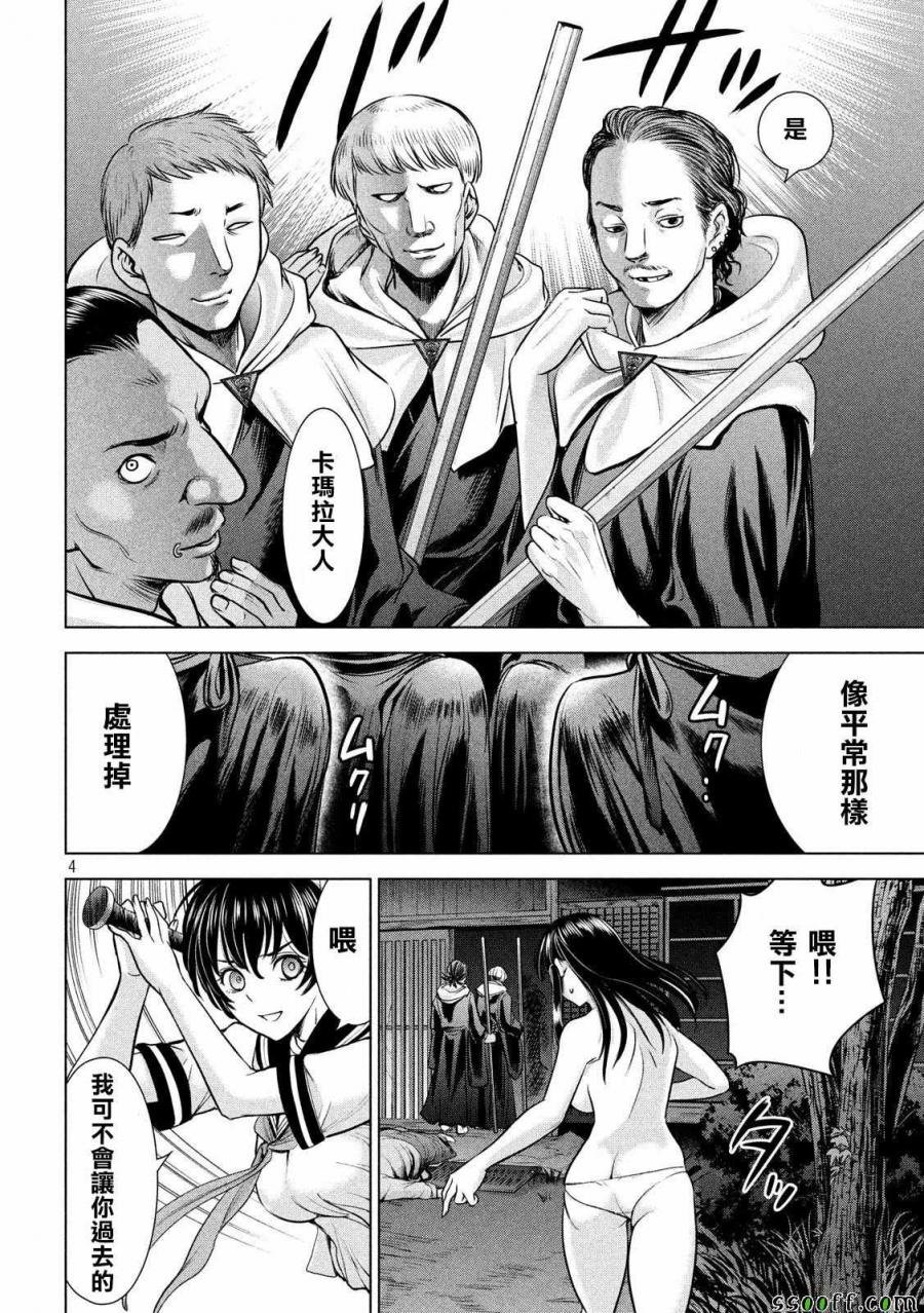 第111话