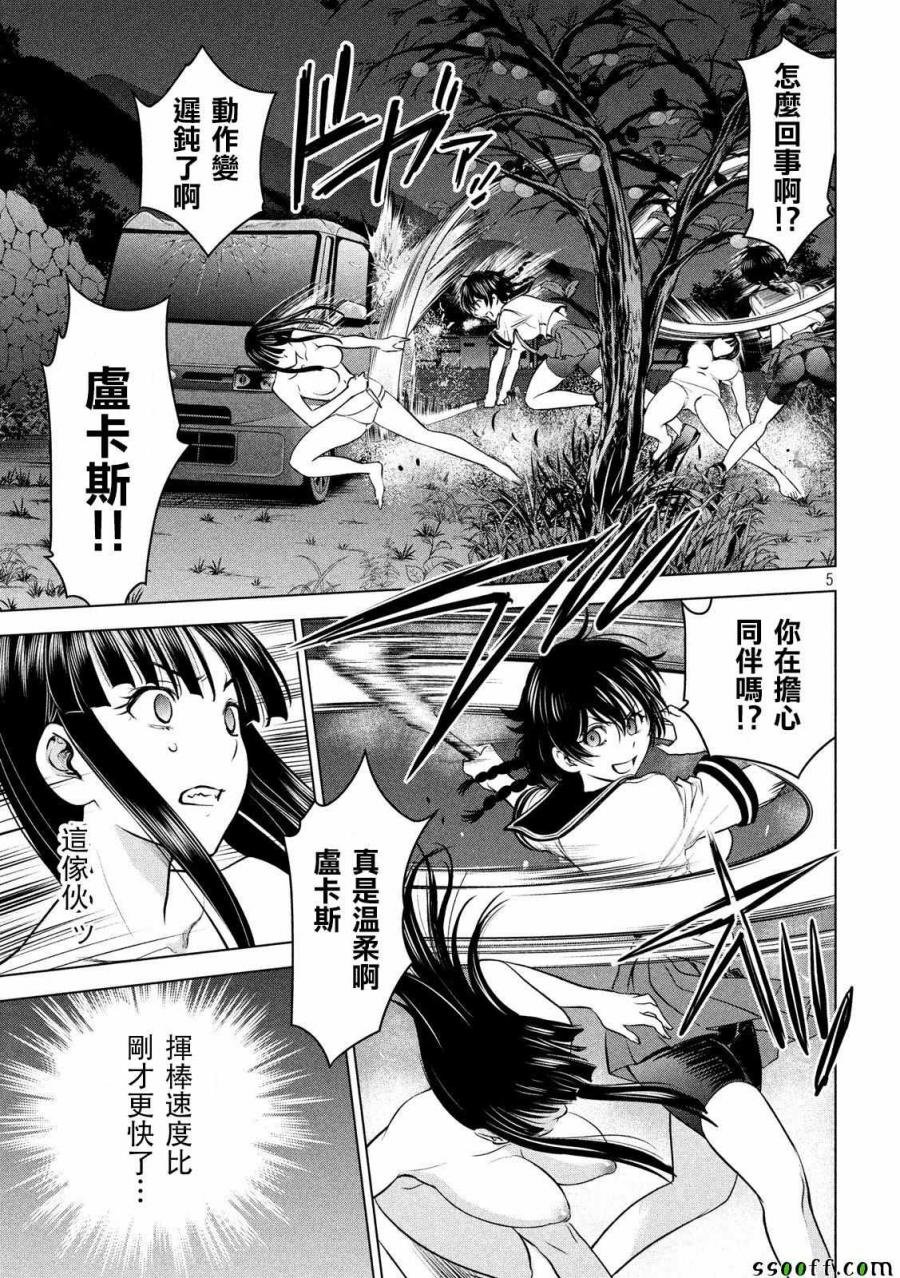 第111话