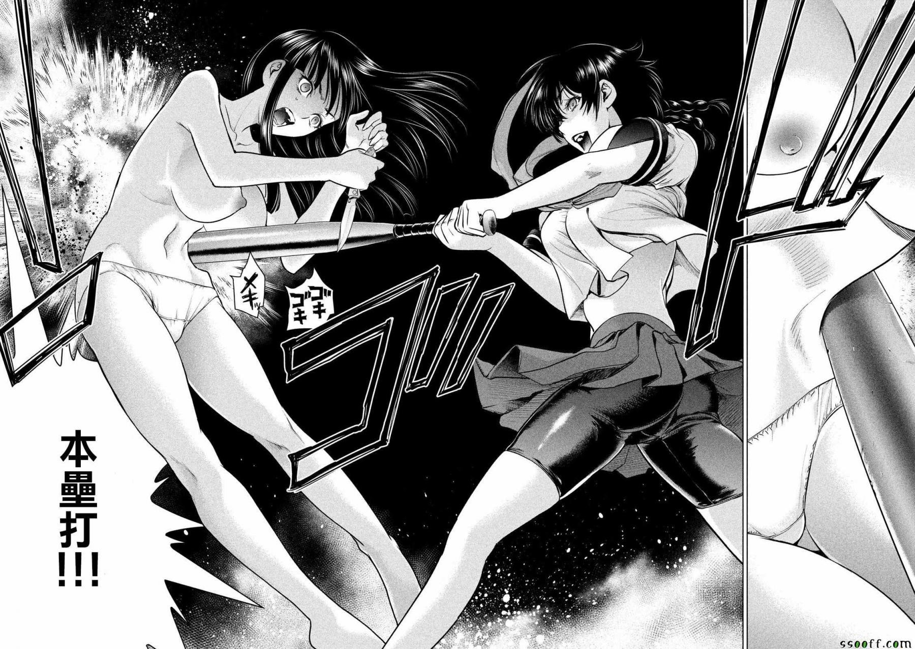第111话