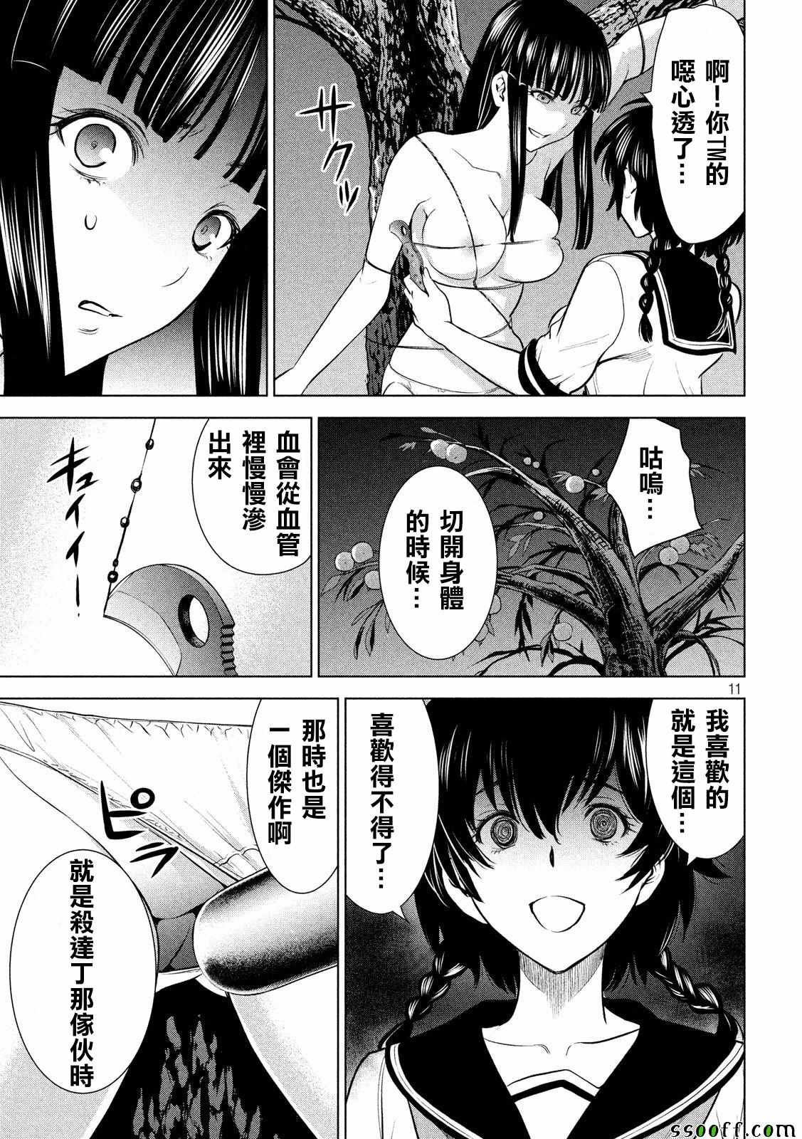 第111话