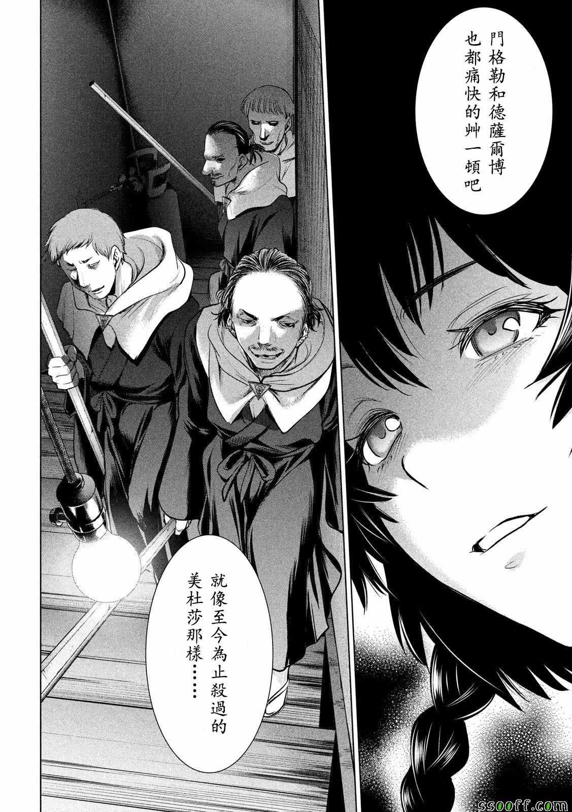 第111话