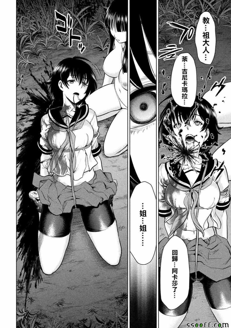 第113话