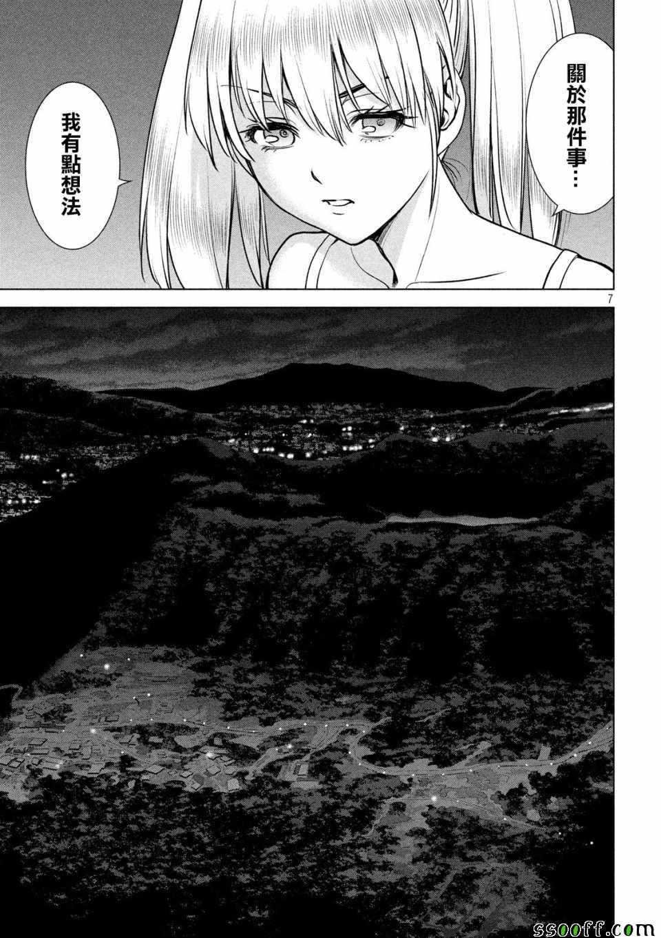 第113话