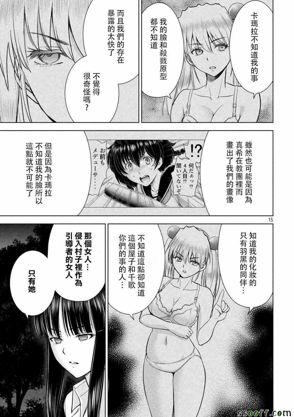 第113话