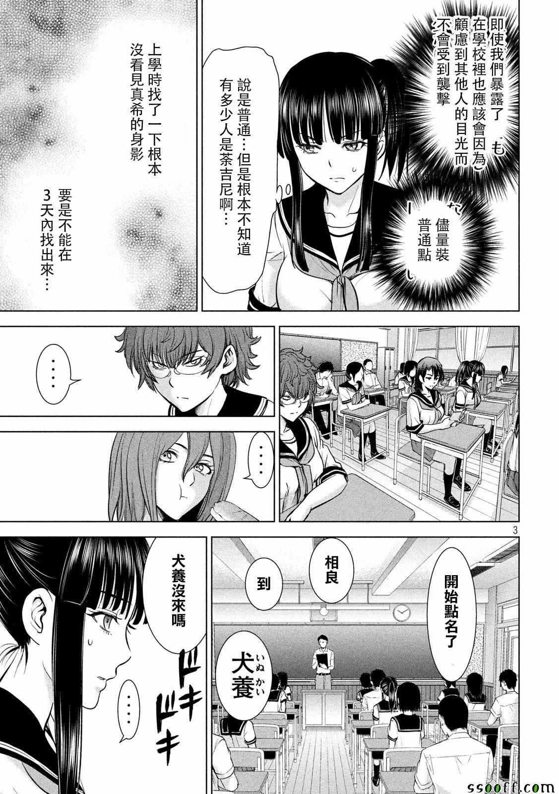 第114话