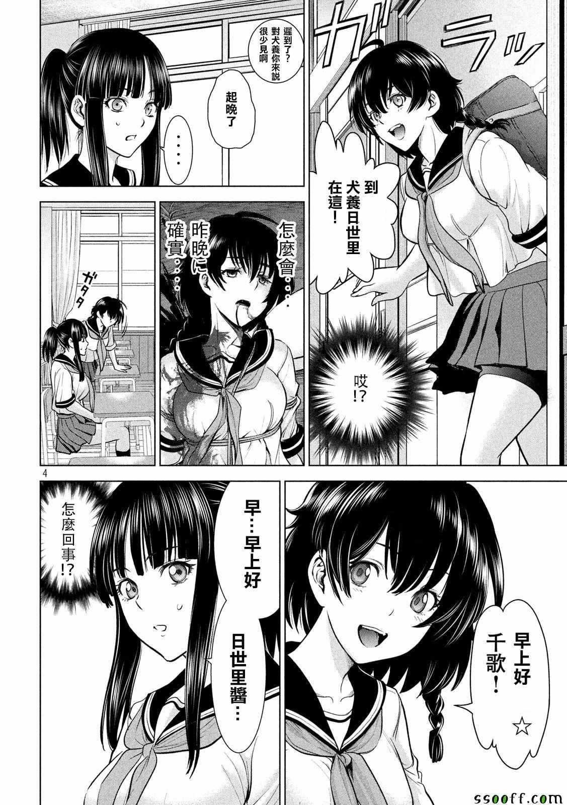 第114话