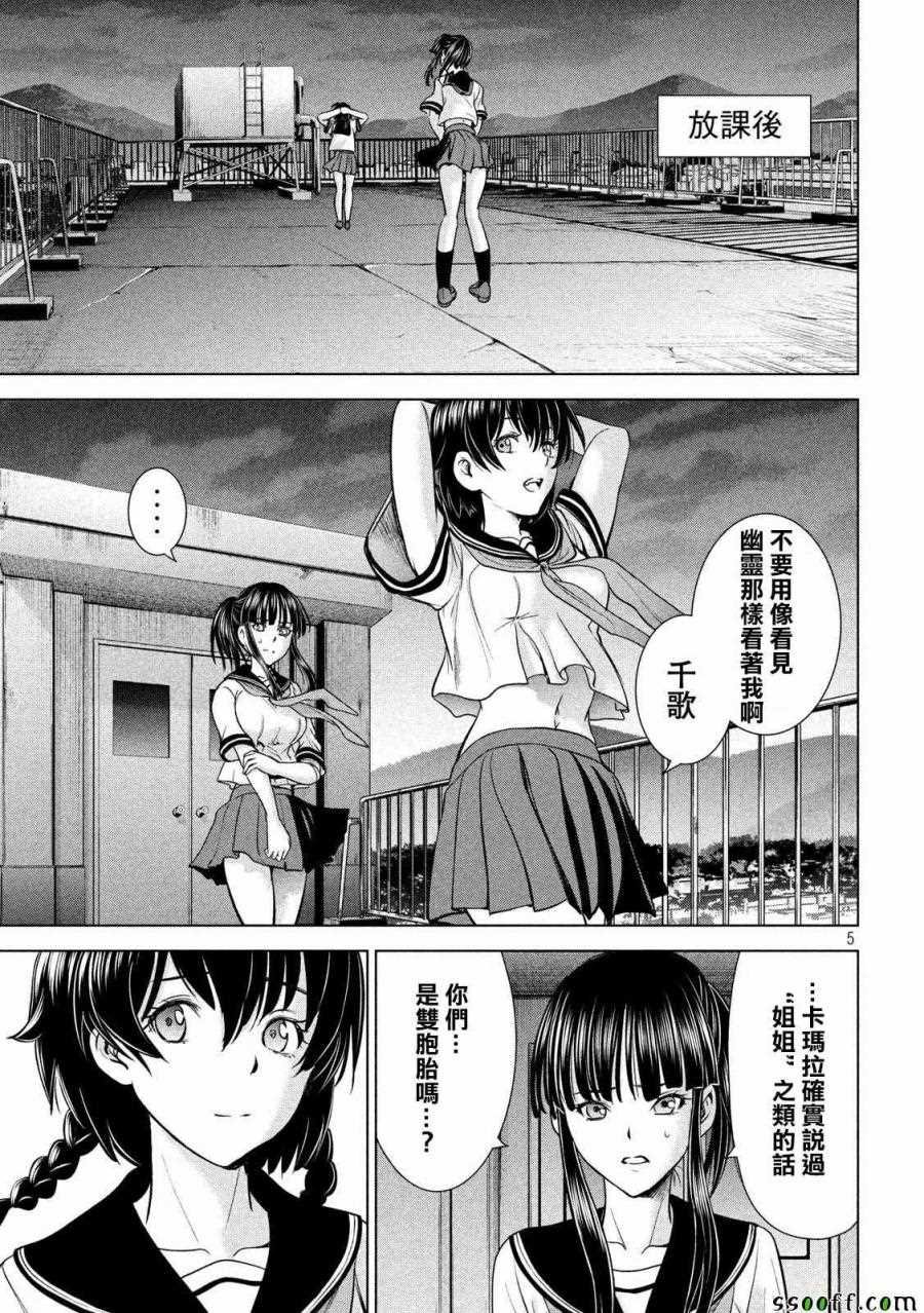 第114话