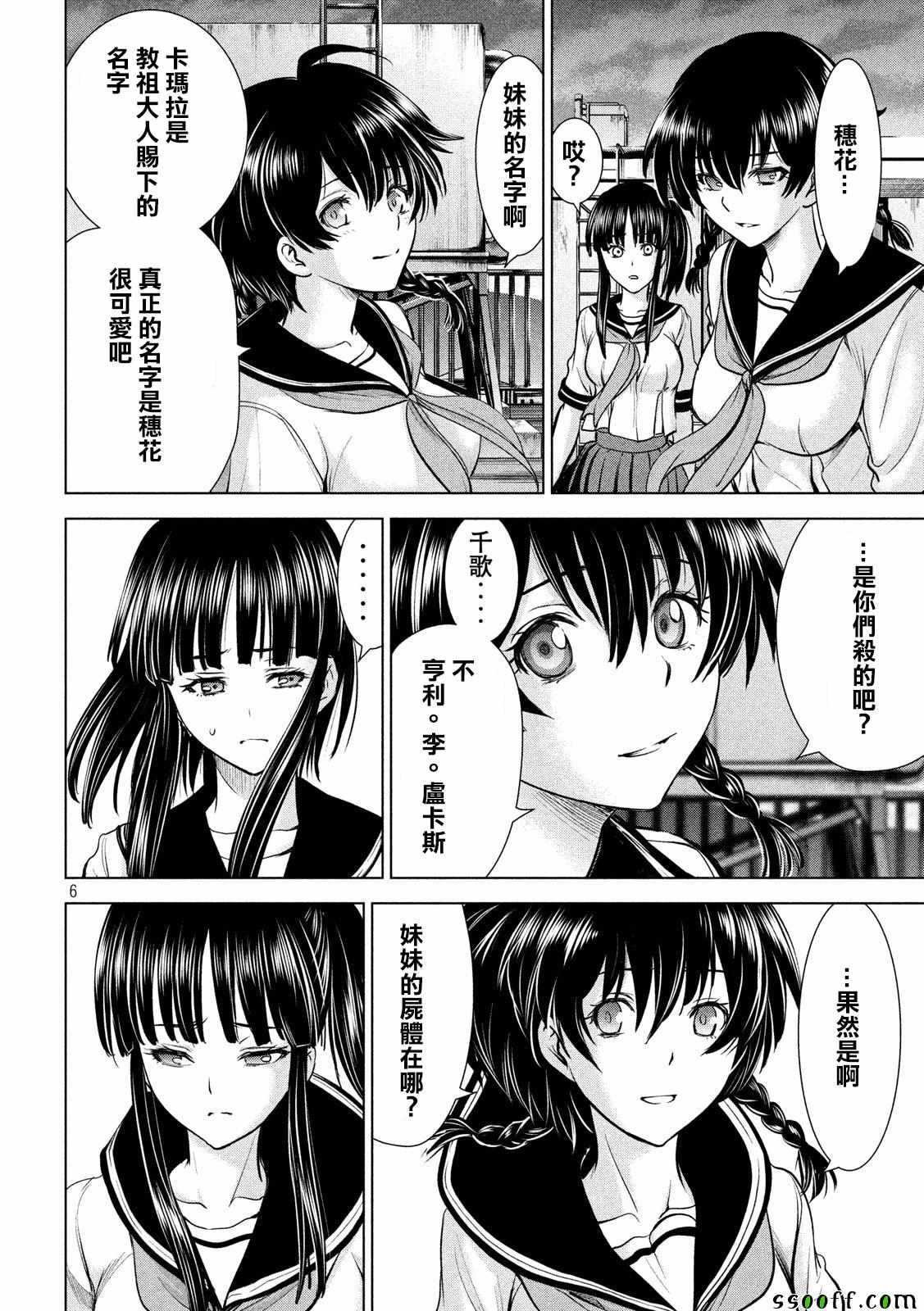 第114话