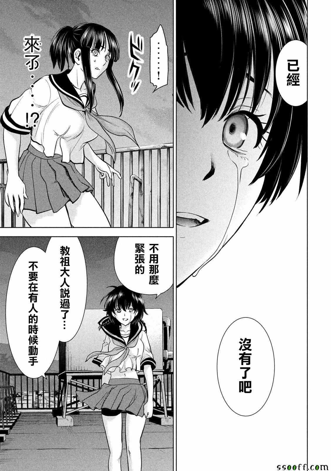 第114话