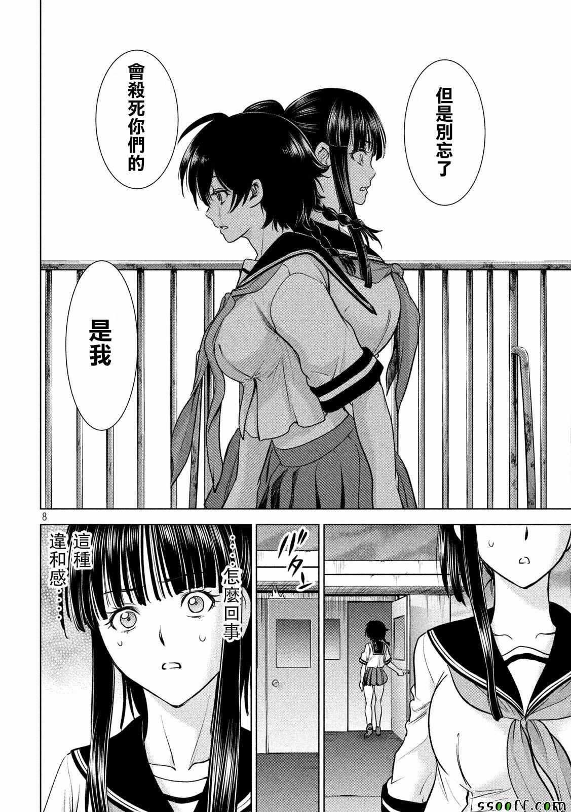 第114话