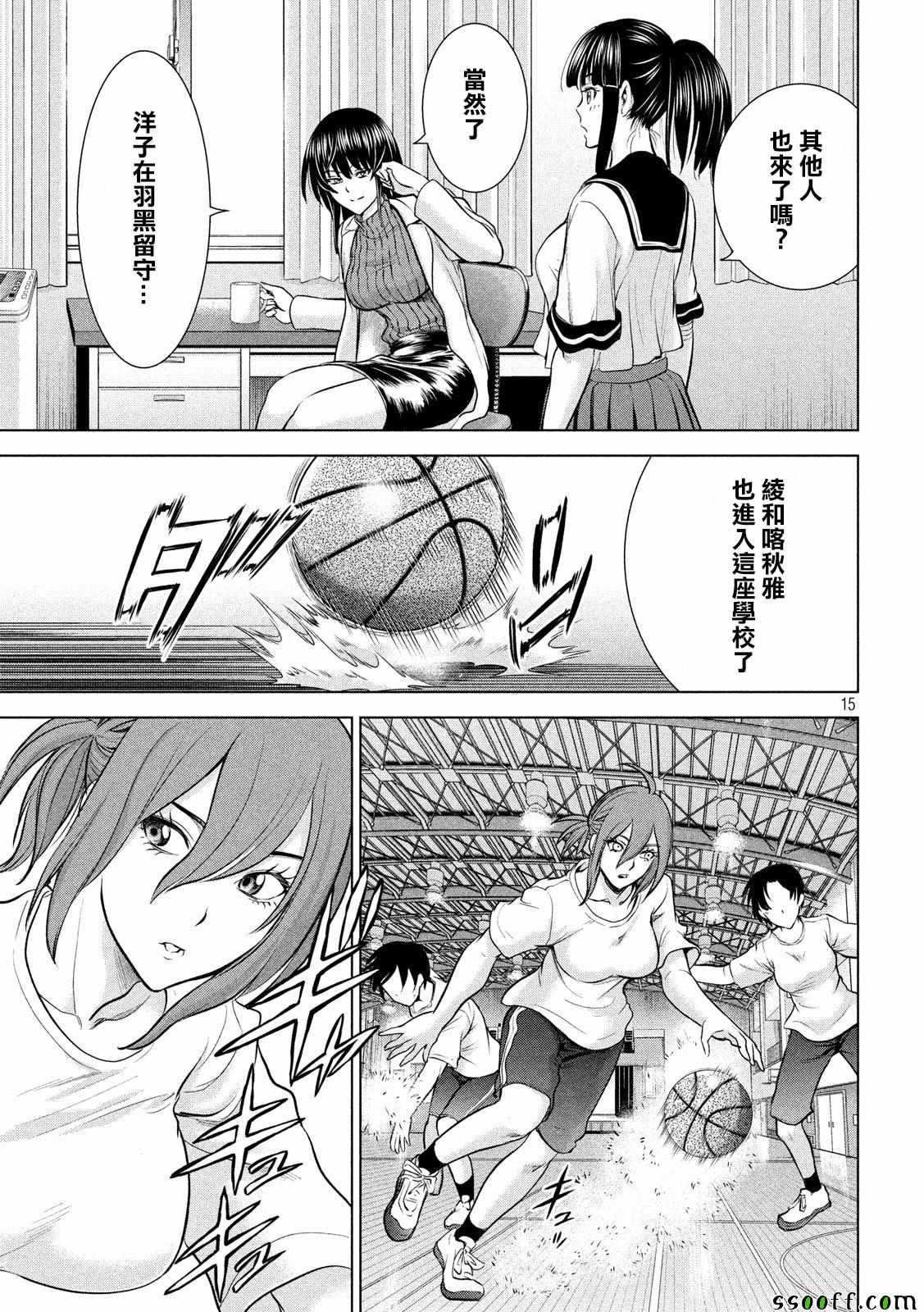 第114话