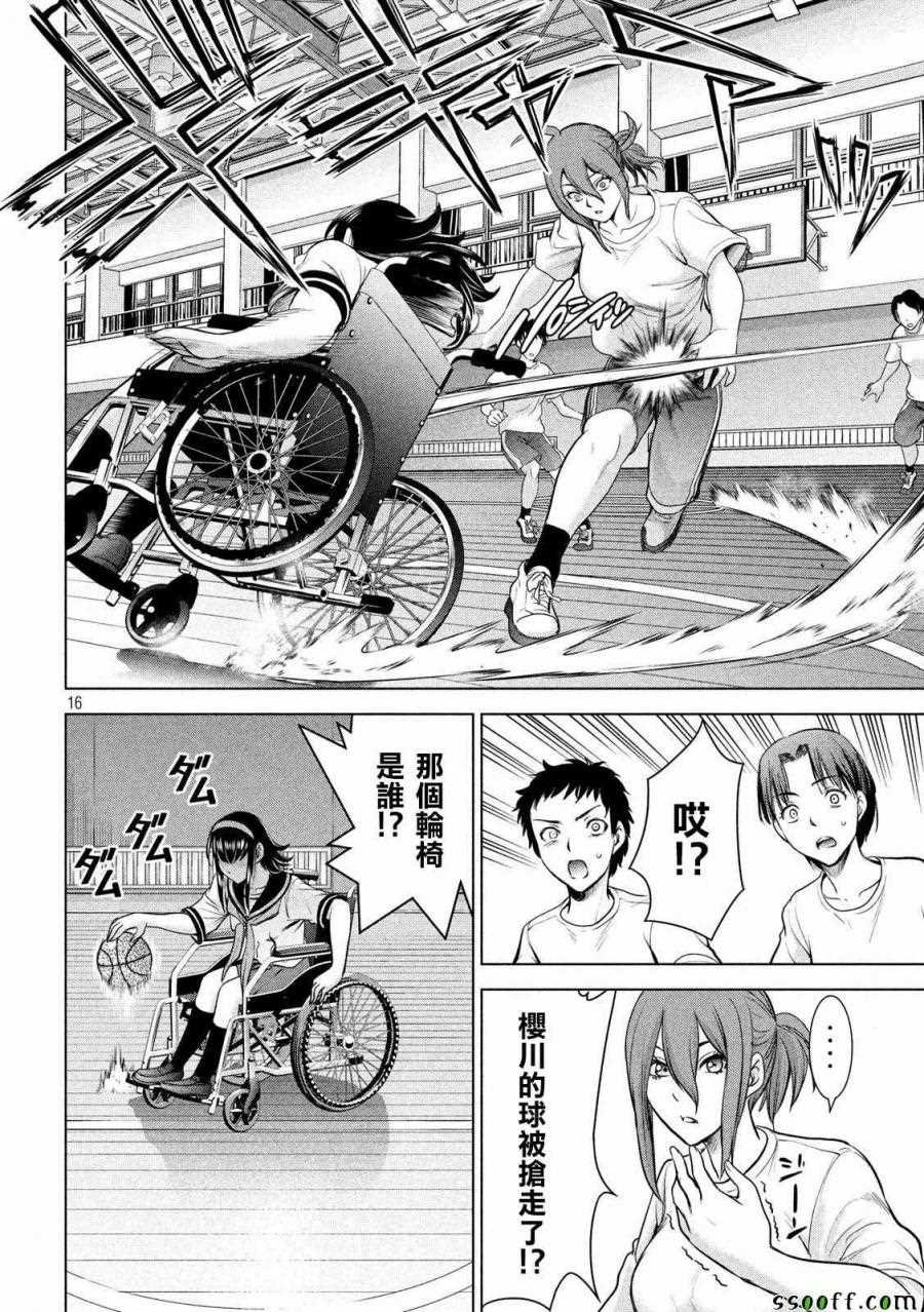 第114话