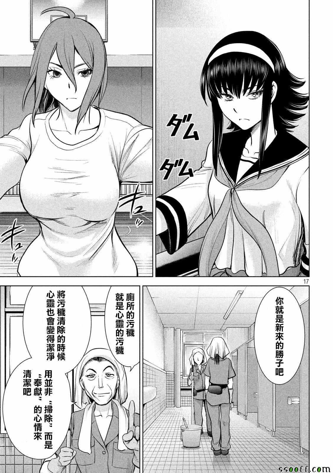 第114话