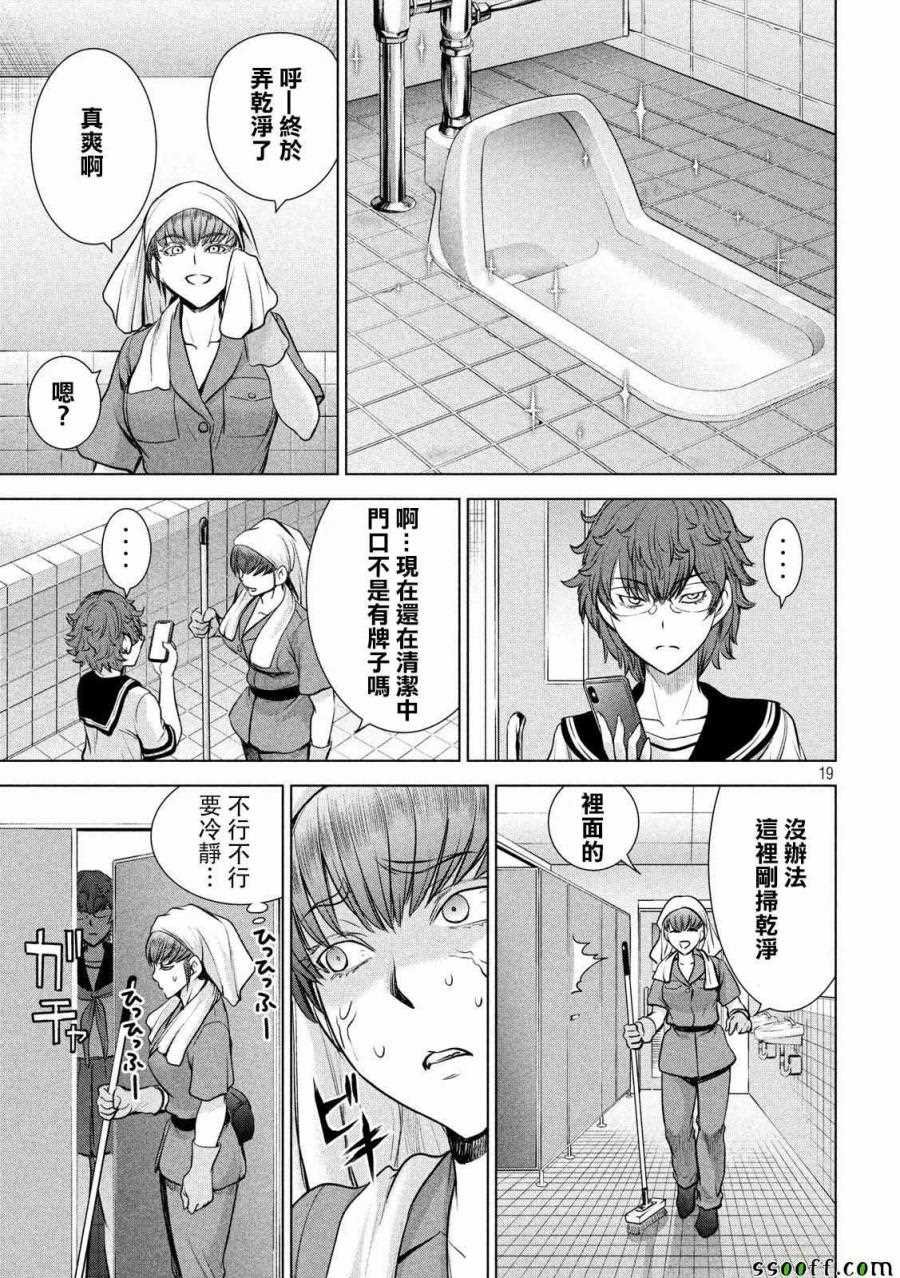 第114话