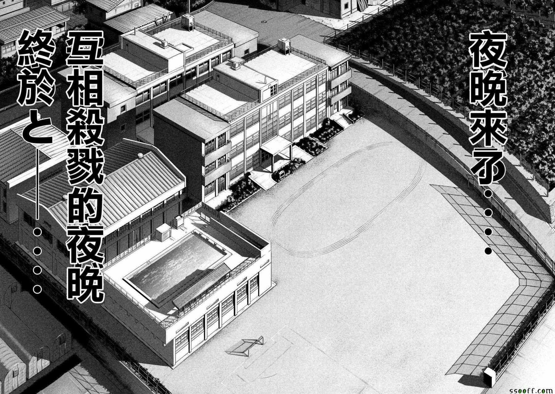 第115话
