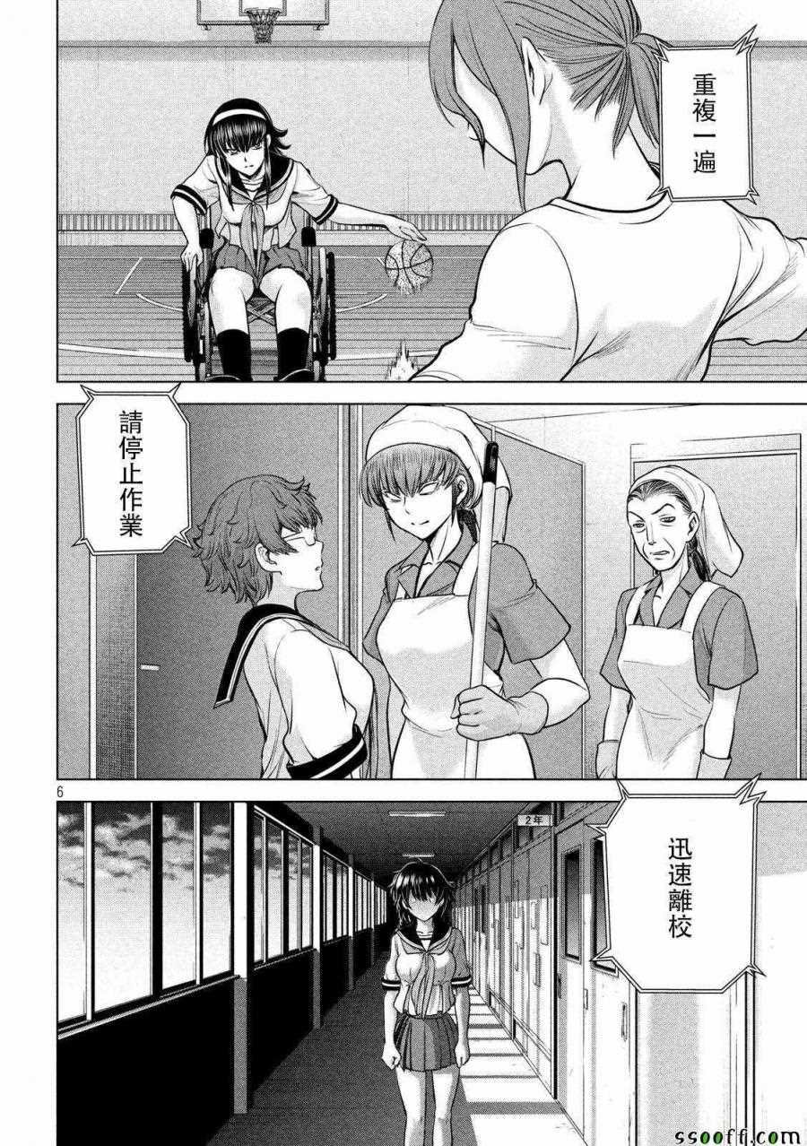 第115话