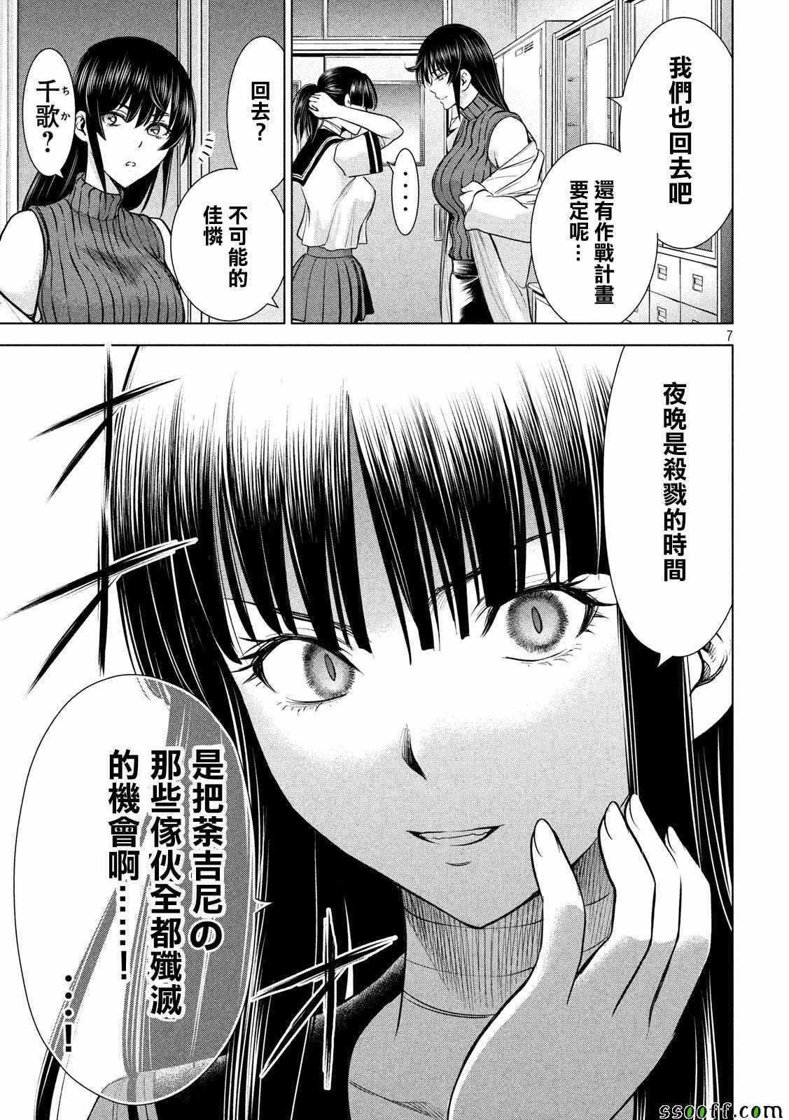 第115话