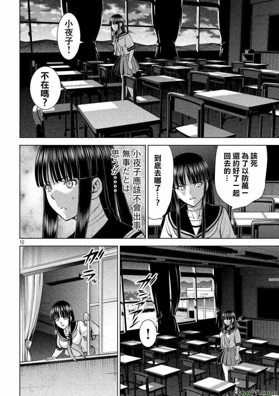 第115话