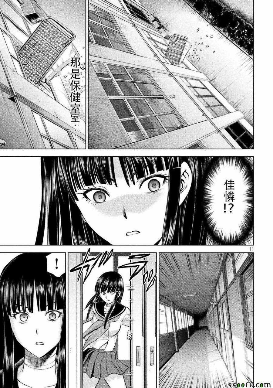 第115话