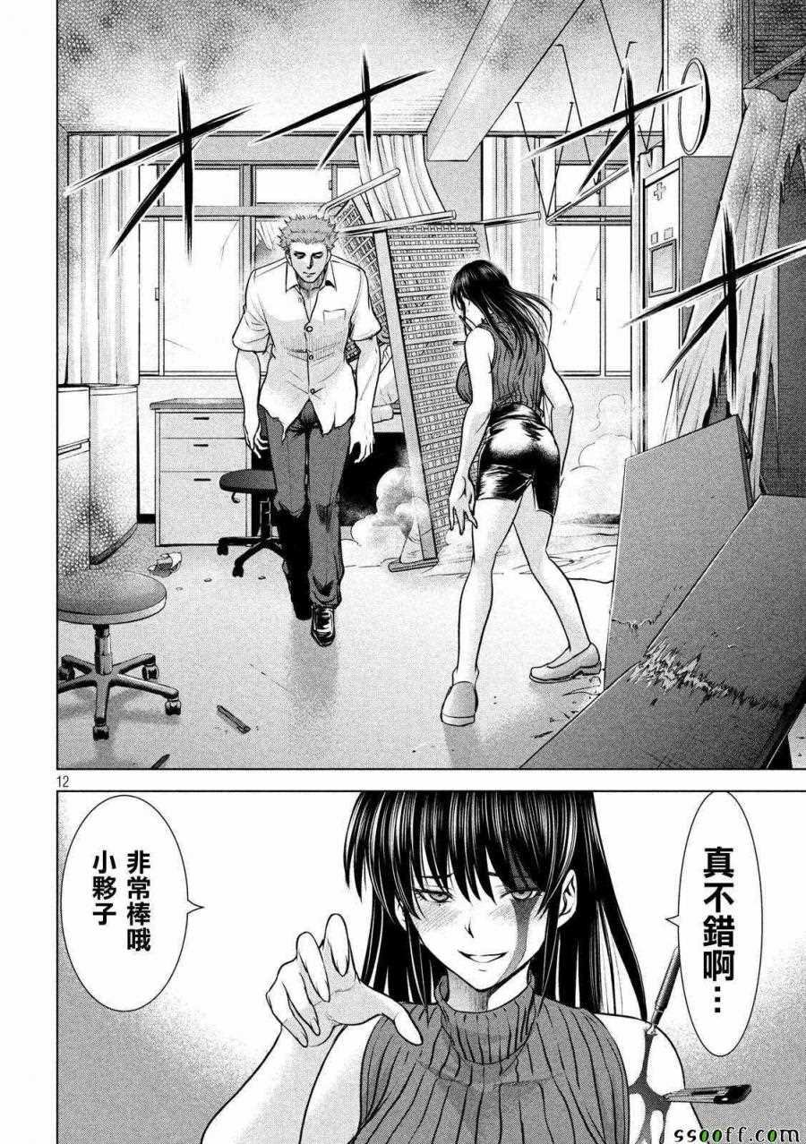 第115话
