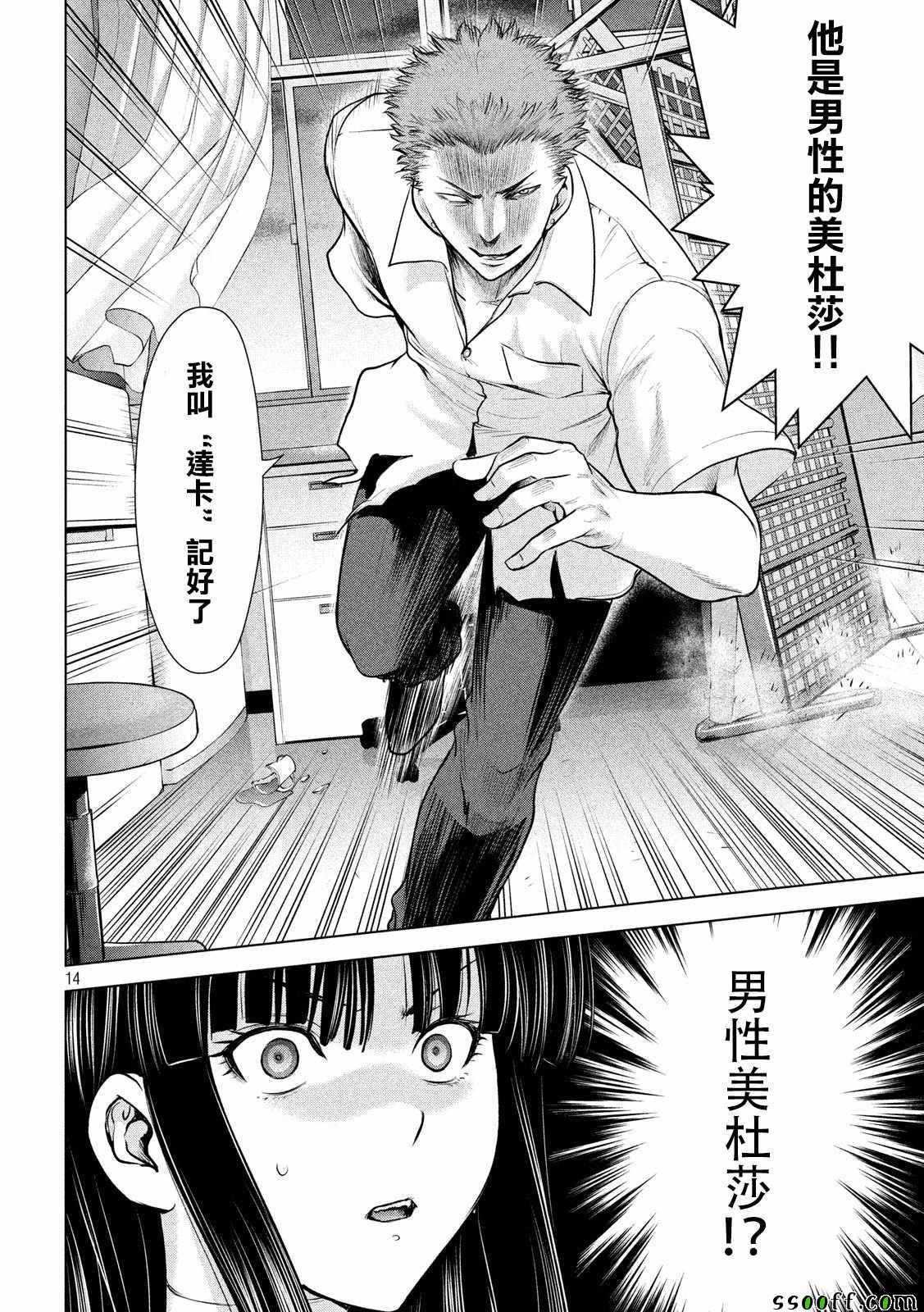 第115话