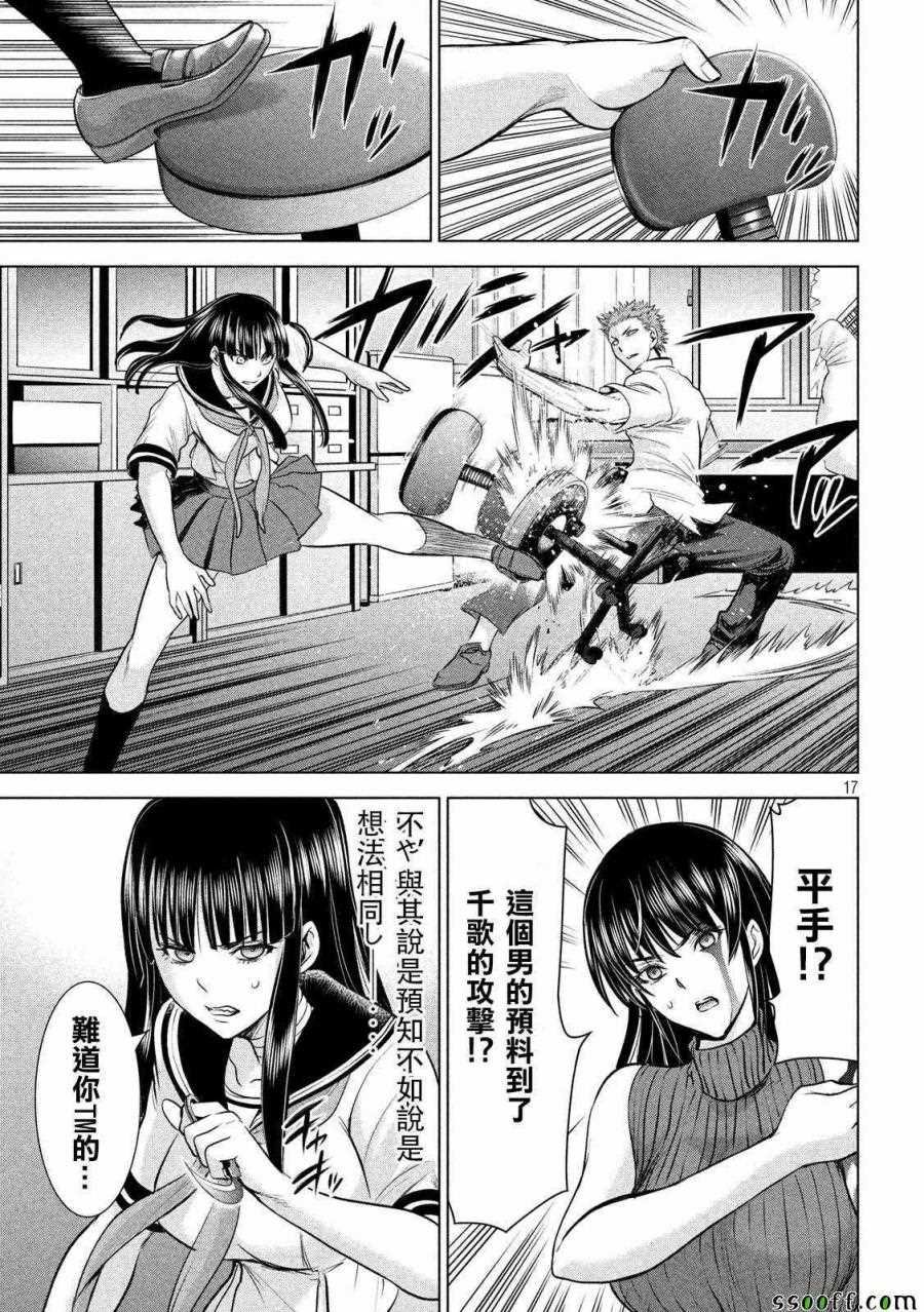 第115话