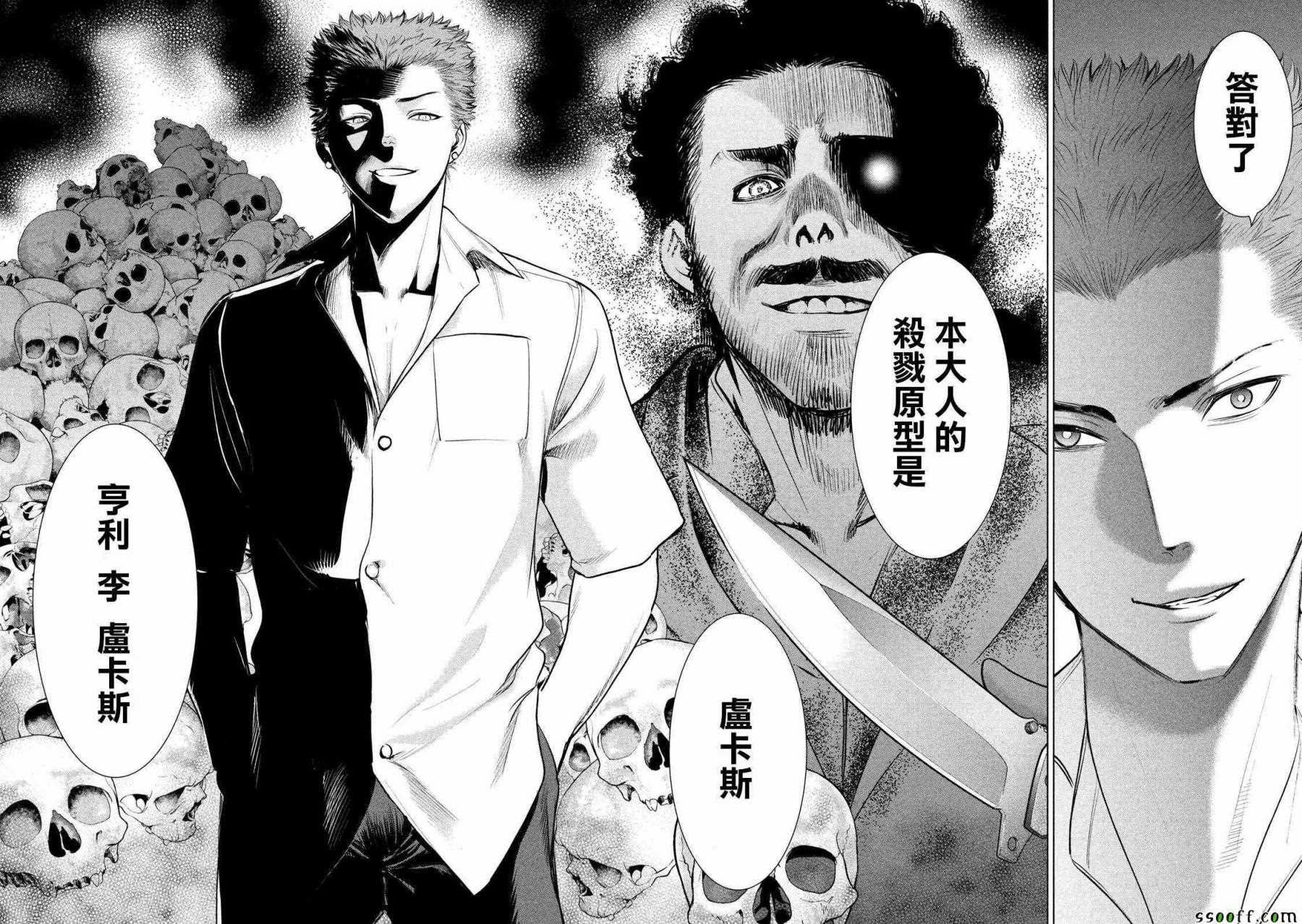 第115话