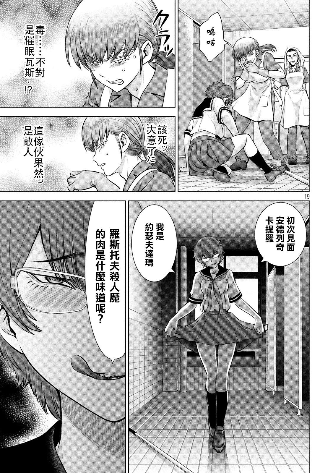 第117话 潮