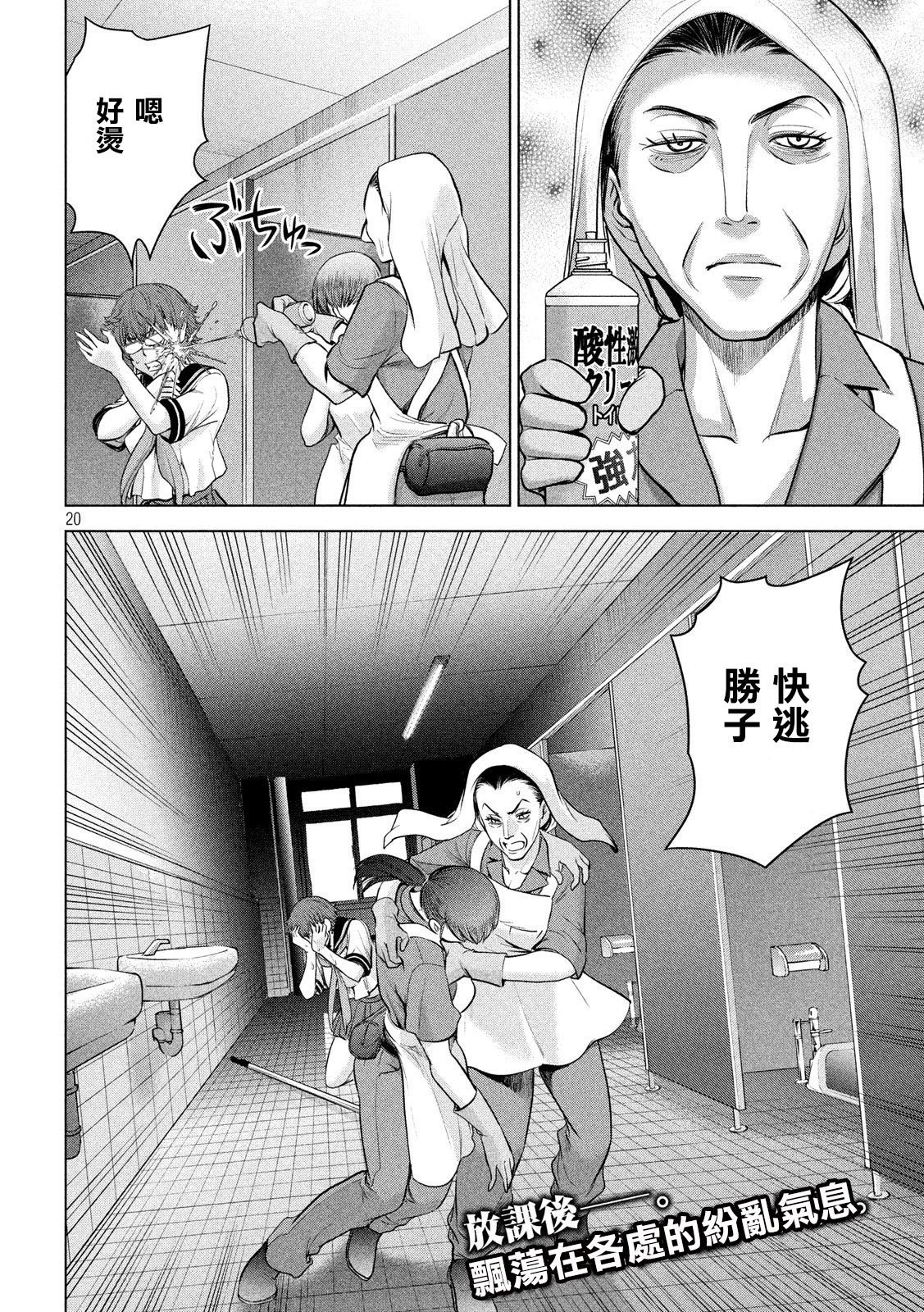 第117话 潮