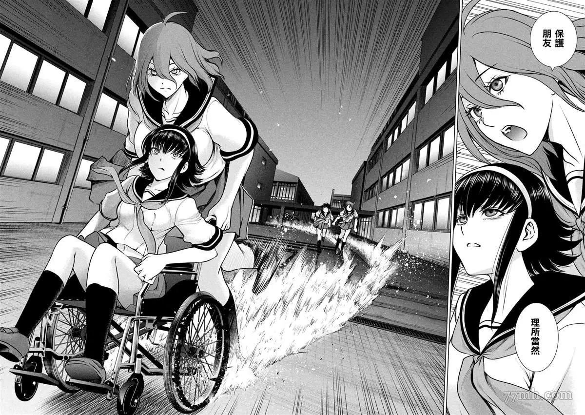 第119话