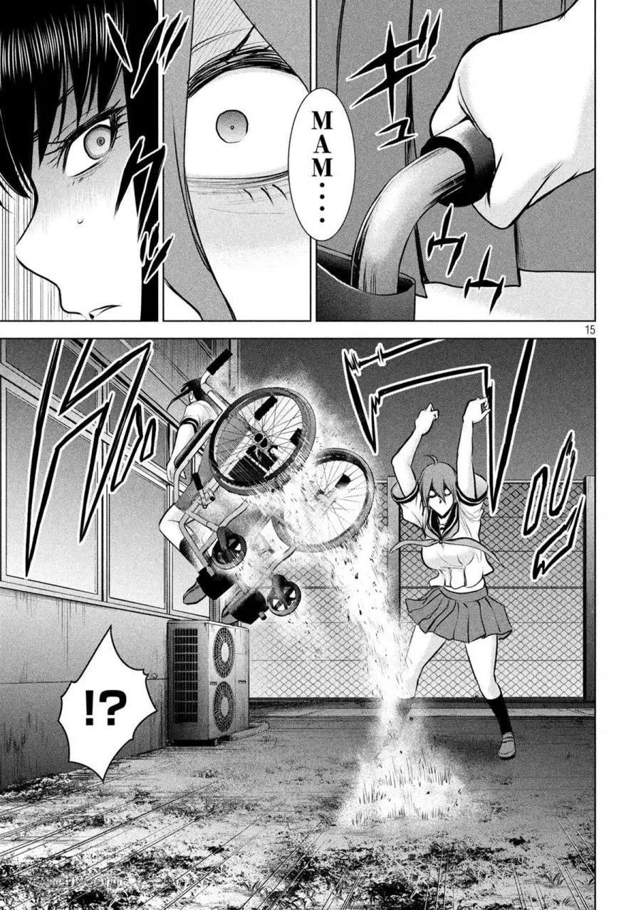 第119话