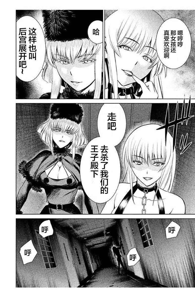 第12话