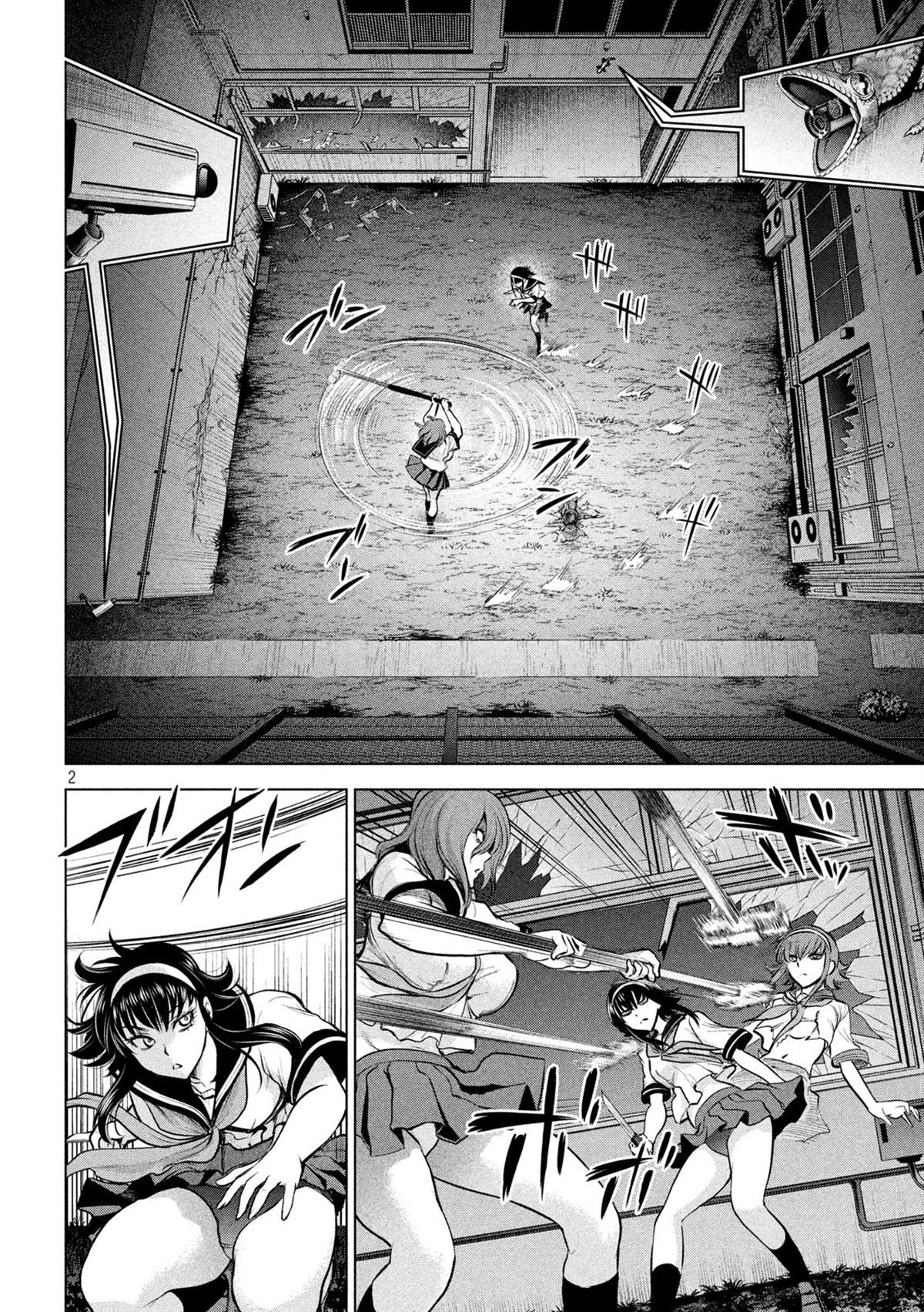 第121话 特别质