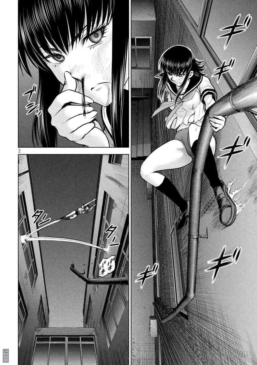 第123话 初次的快感