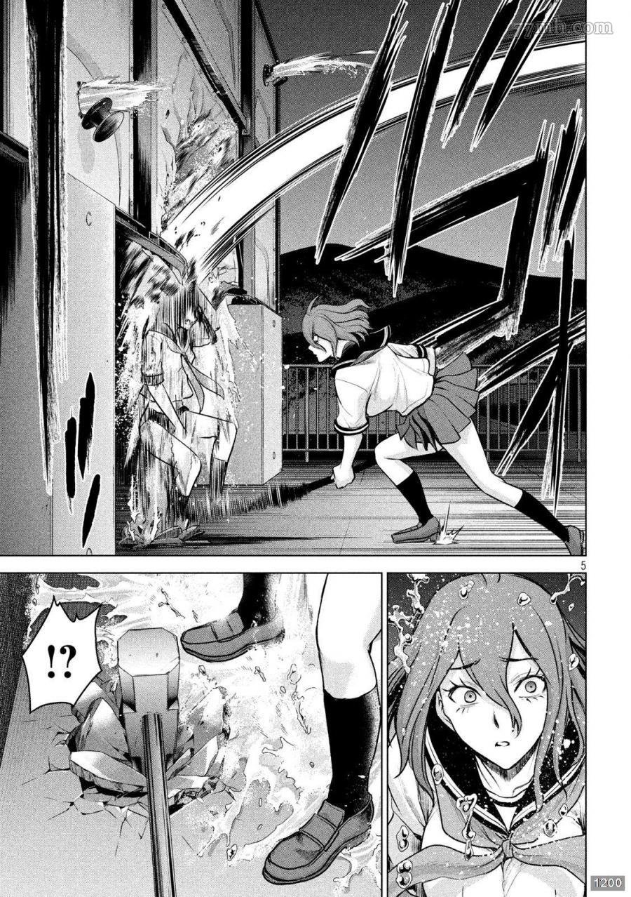 第123话 初次的快感