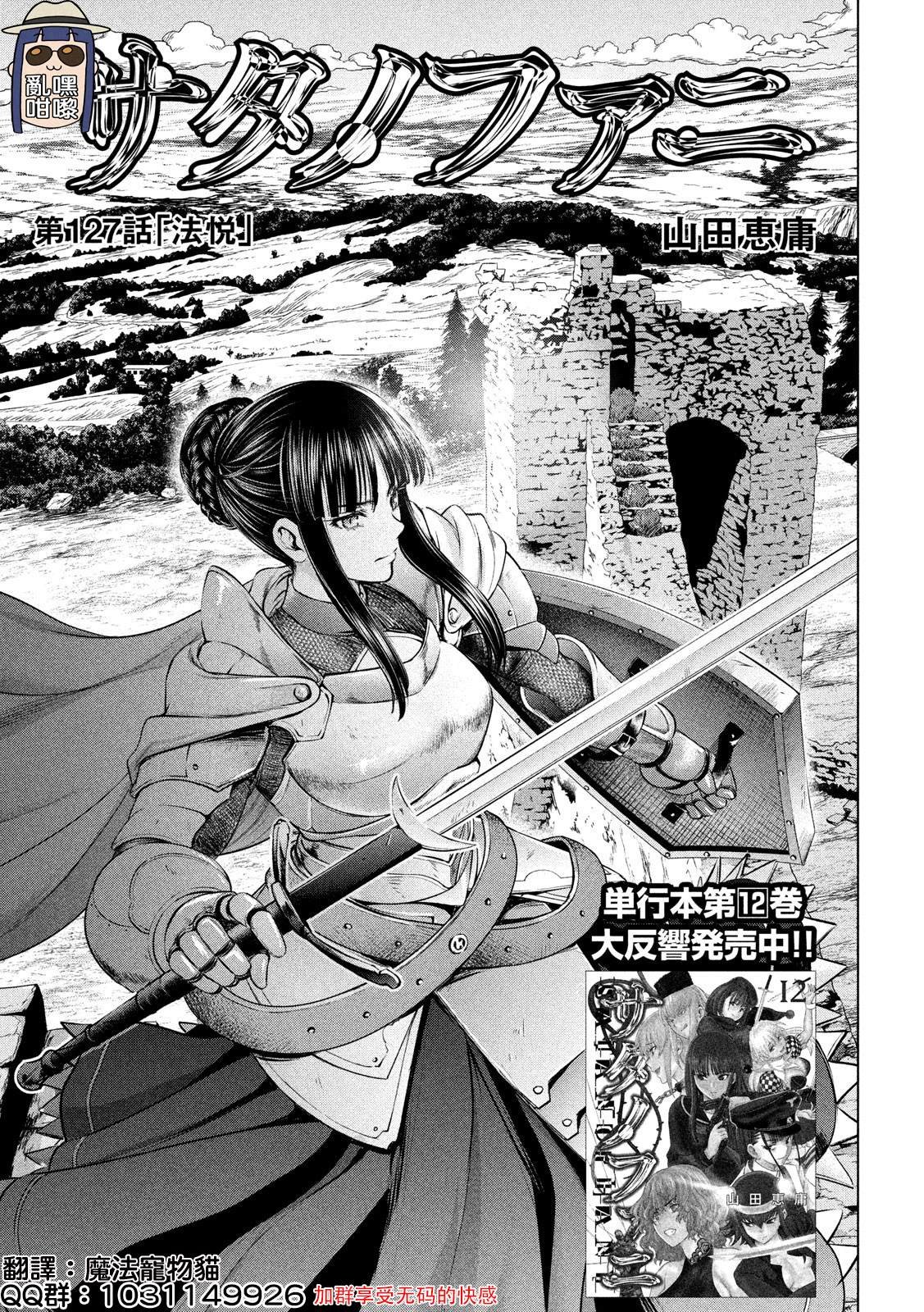 第127话
