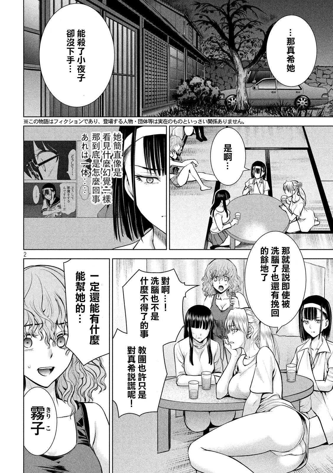 第127话