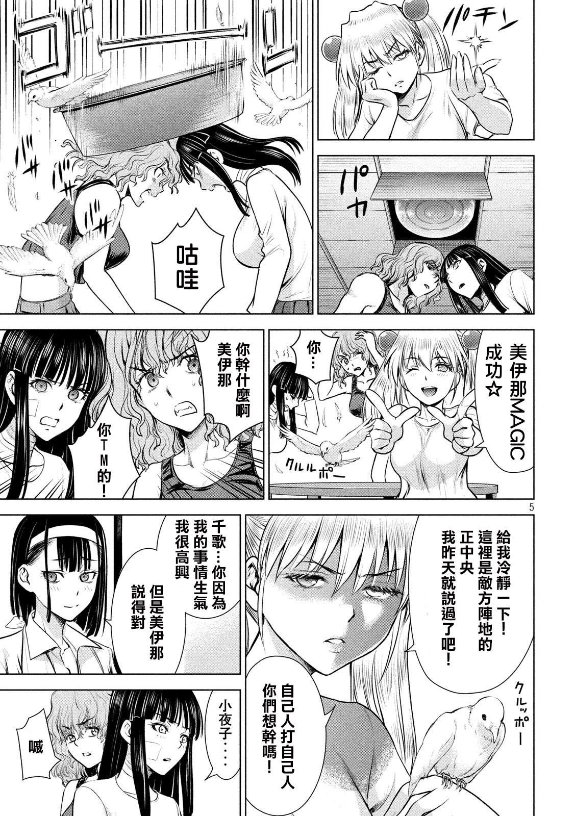 第127话