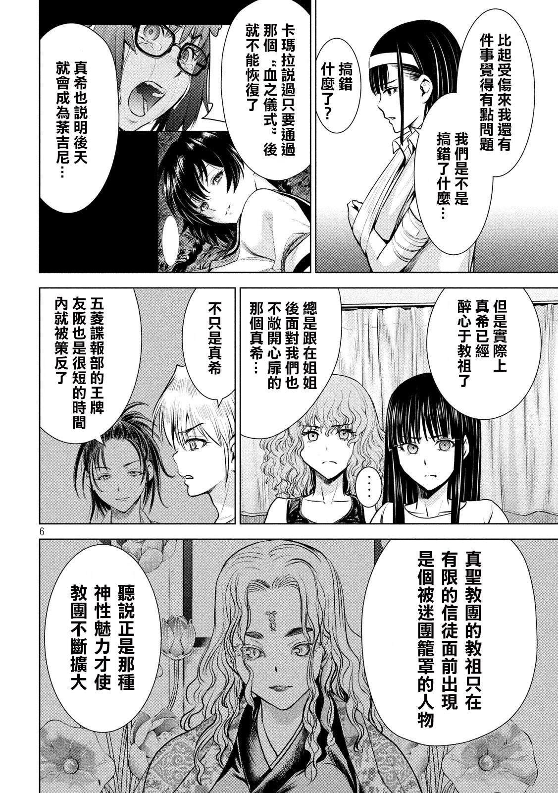 第127话