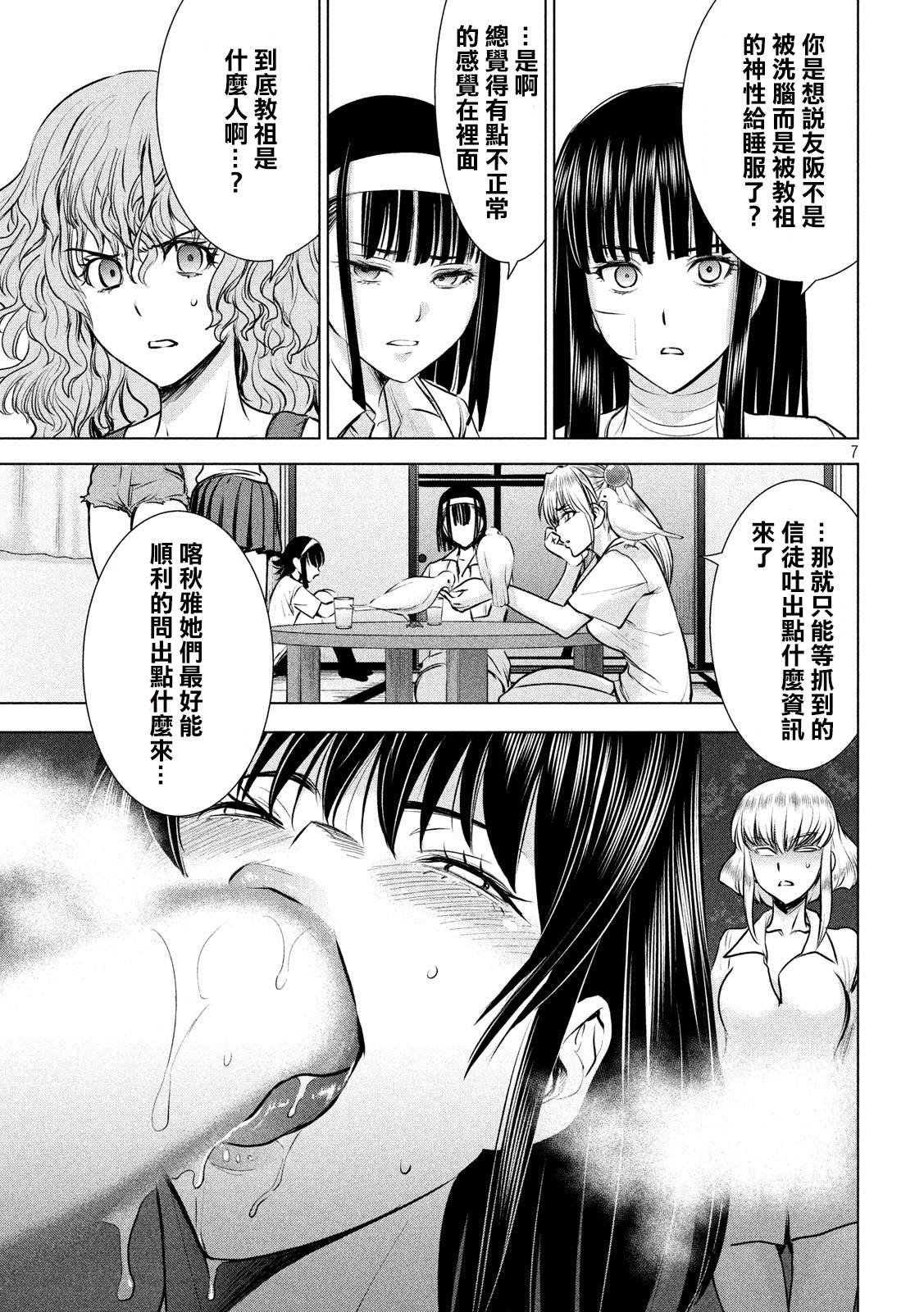 第127话