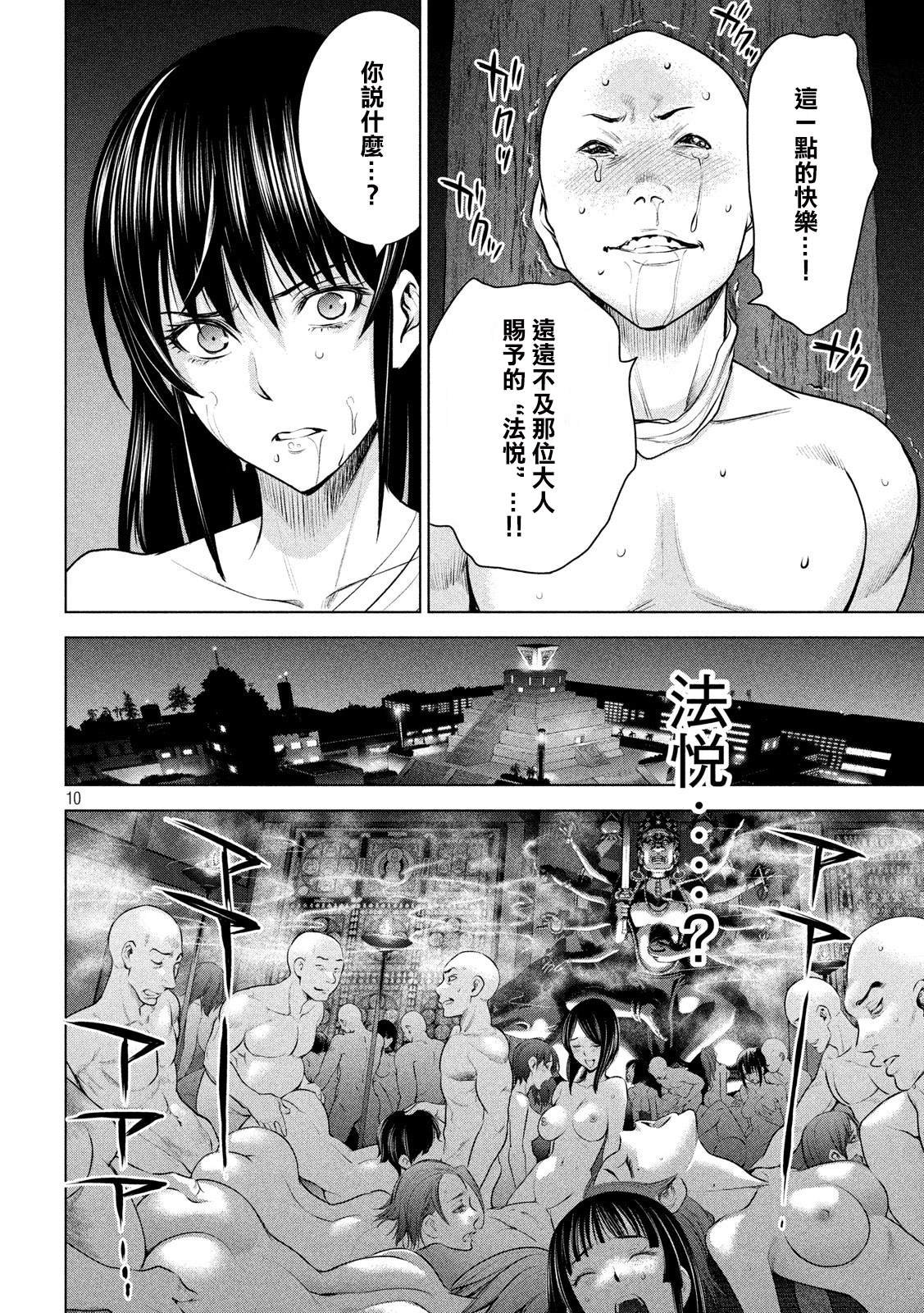 第127话