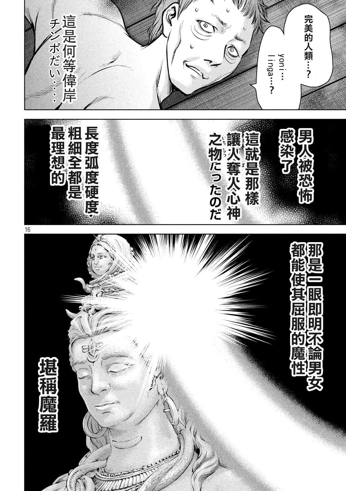 第127话
