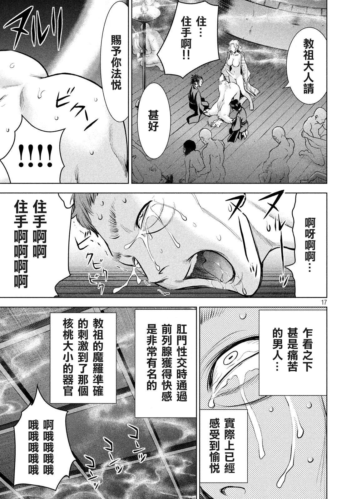 第127话