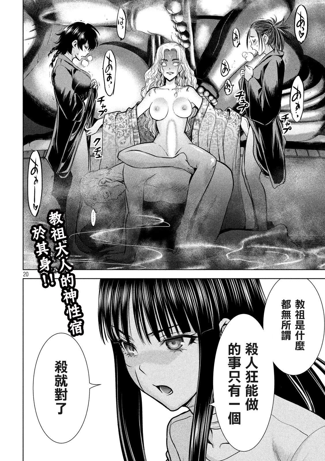 第127话