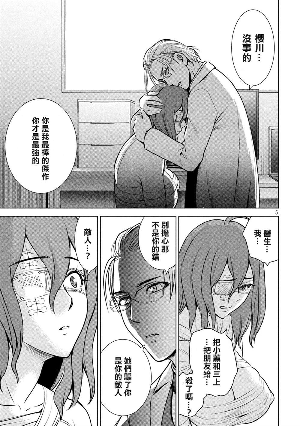 第128话
