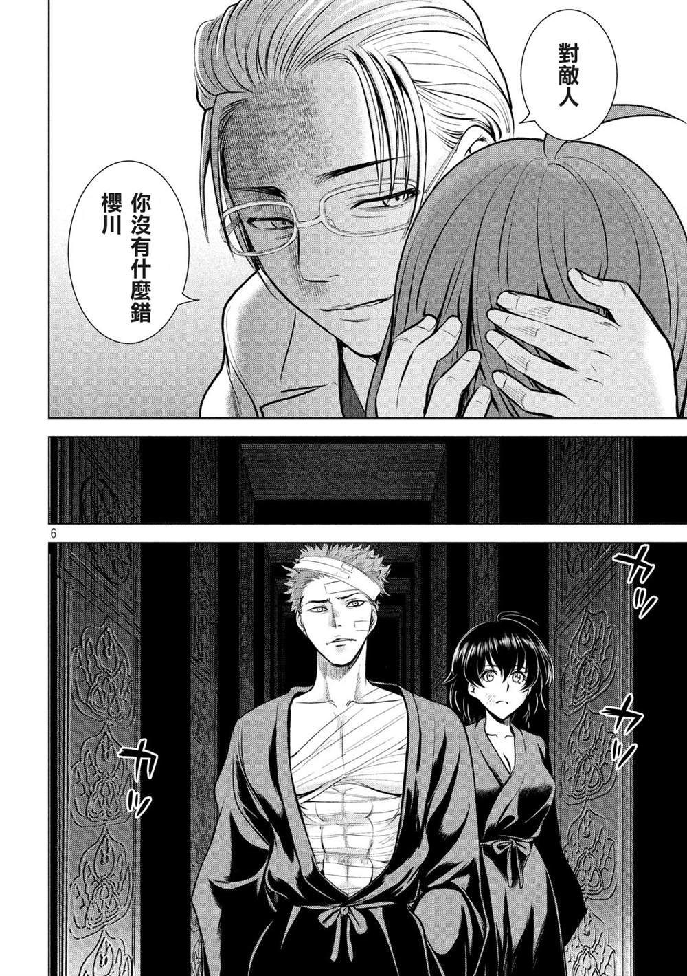 第128话
