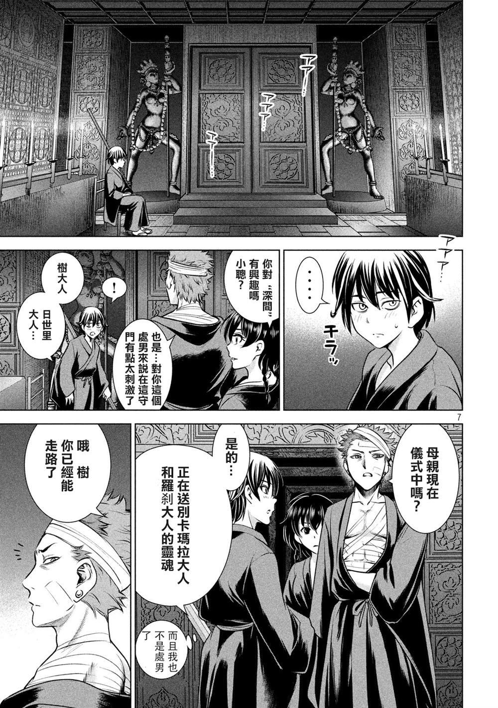第128话